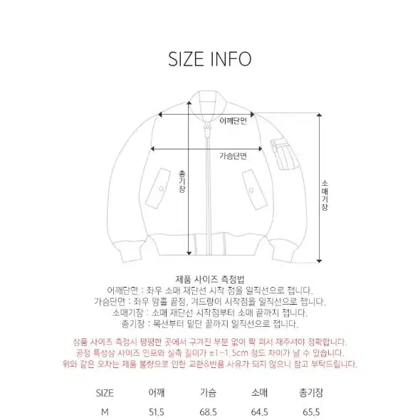 206 MA-1 에센셜 구스다운 항공점퍼 m 사이즈 판매합니다