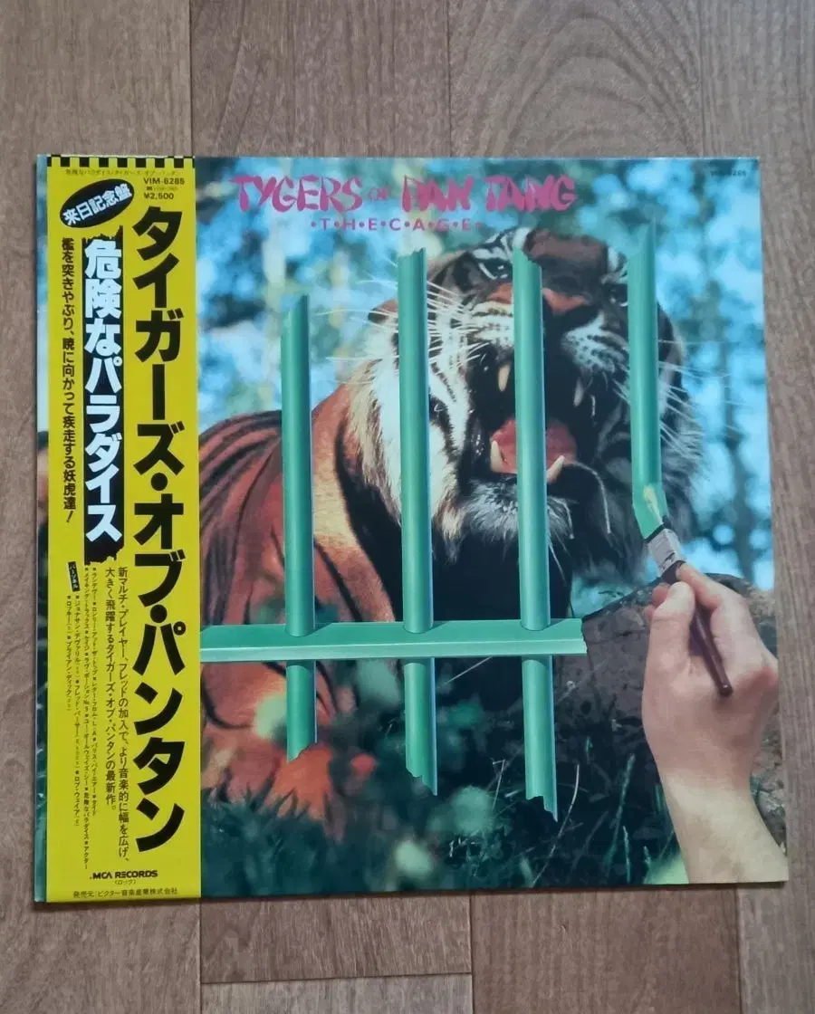 tygers of pan tang lp japan vahn elfie