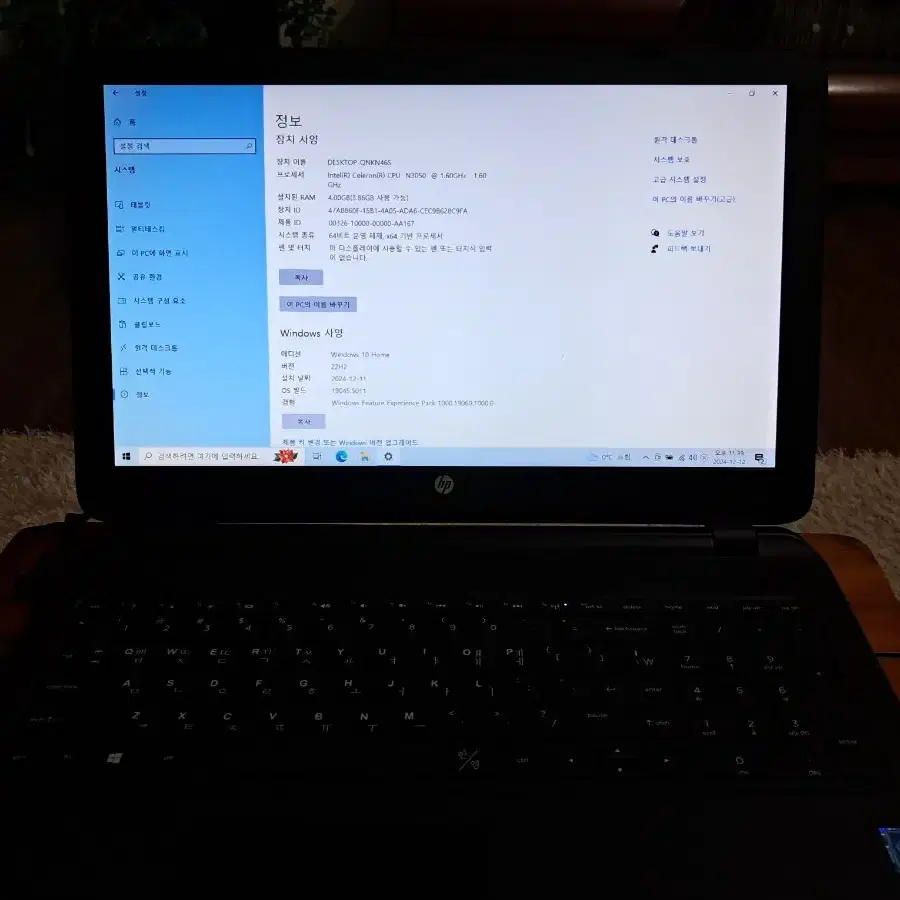 HP 15.6" 노트북 4GB, HDD500GB, WINDOW10