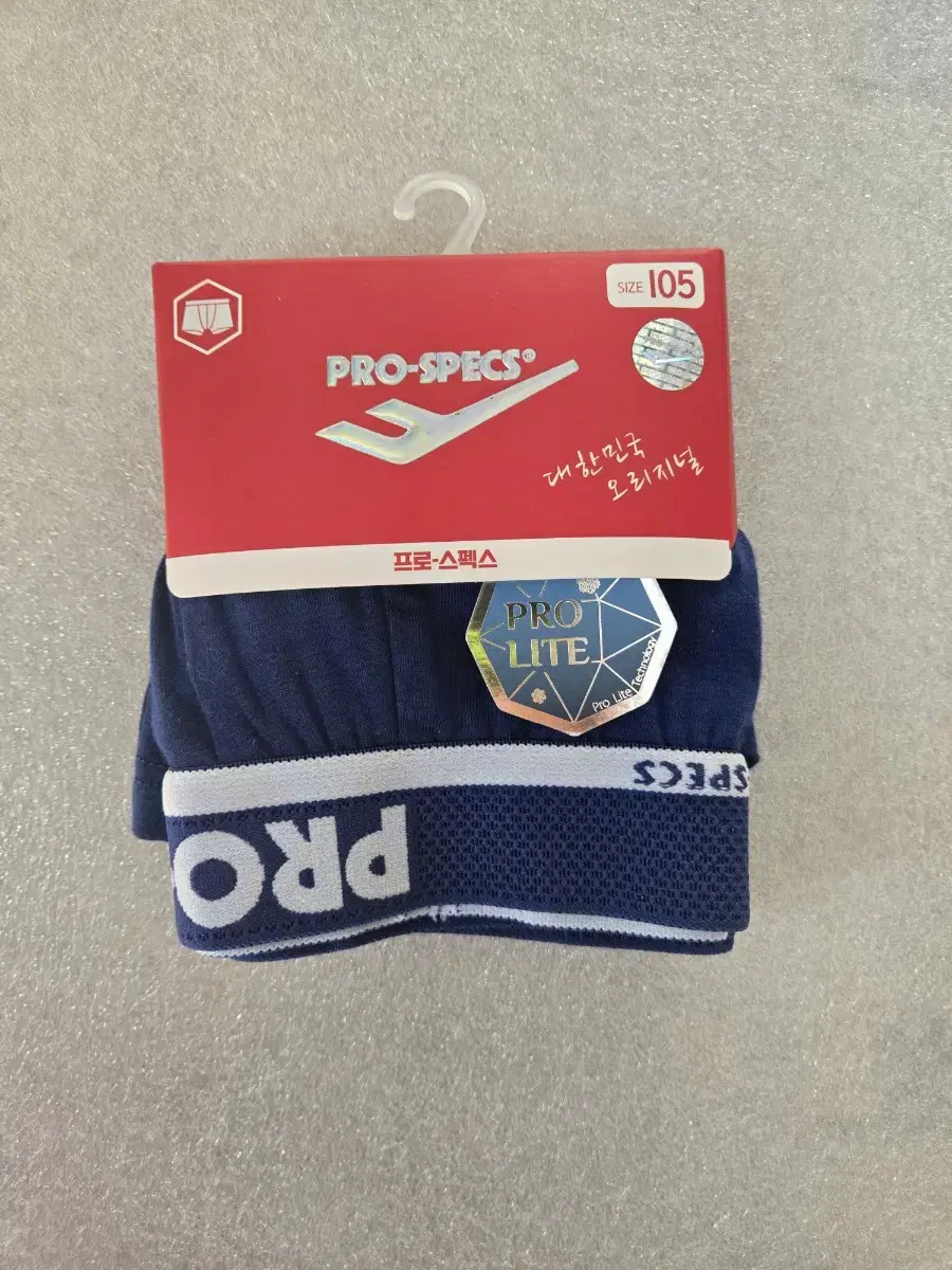 Prospects PRO-SPECS 105 dropped briefs new.