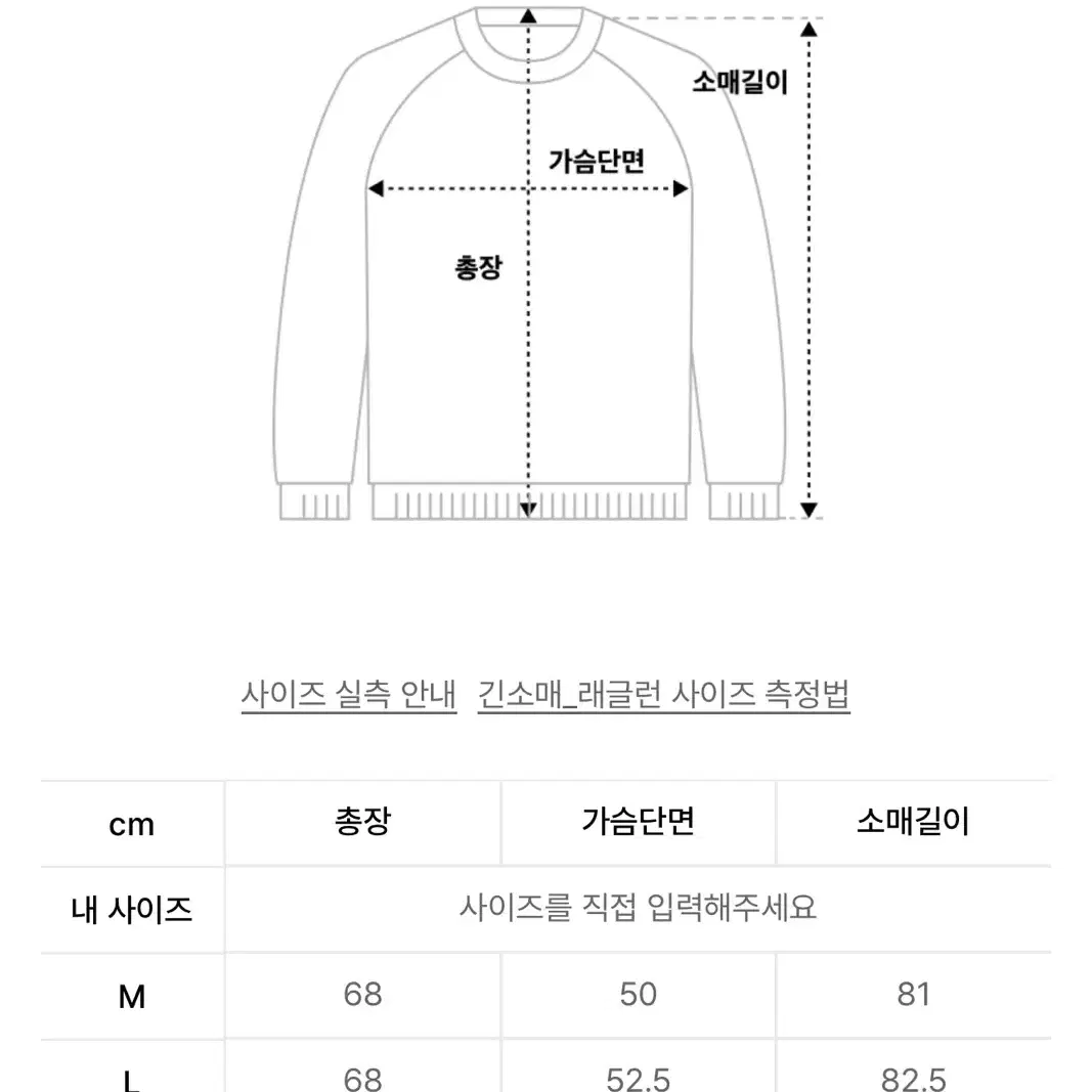 [새상품] 51퍼센트 모크넥 L