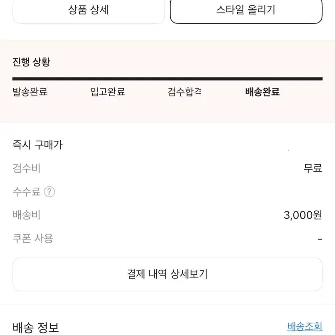 스톤아일랜드 나일론 메탈 모자(올리브그린)