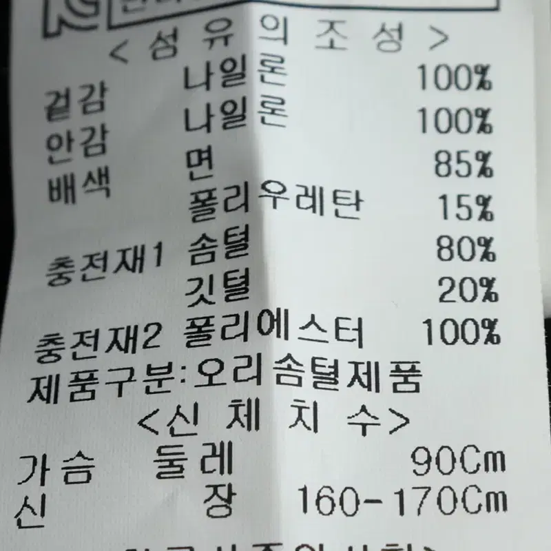 (S) 어드바이저리 패딩 점퍼자켓 블랙 경량 기본핏-1101C