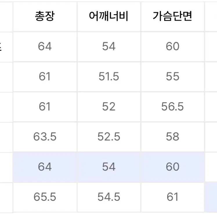 아디다스 컨템포후드 xl 블랙 새상품