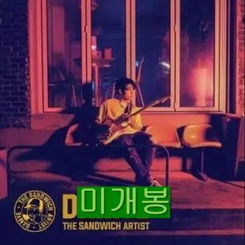 담예 (Damye) - Sandwich Artist (미개봉, CD)