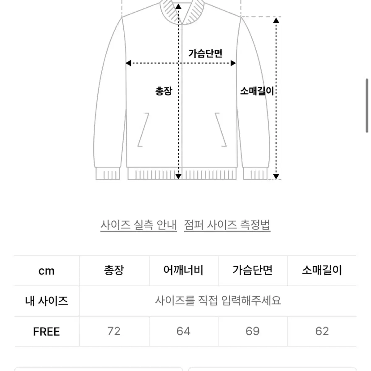 세인트페인 SP 고타 퍼 자켓-레오파드 펑크룩 락시크