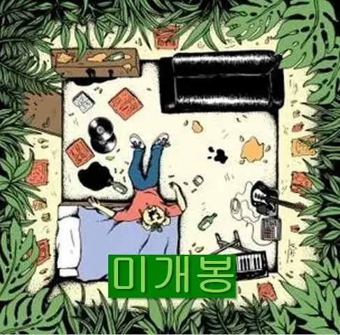 담예 (Damye) - Life's A Loop (미개봉, CD)