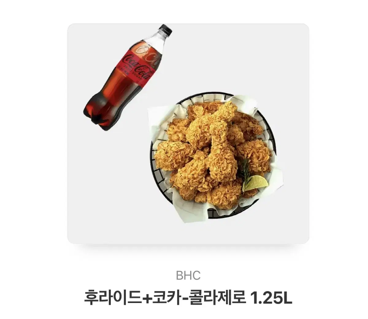 Bhc 후라이드 치킨 콤보