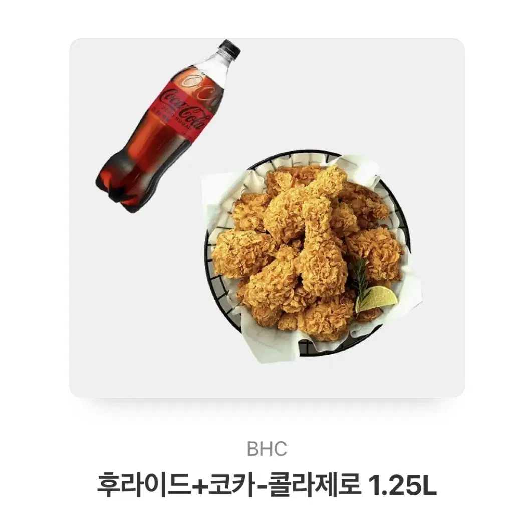 Bhc 후라이드 치킨