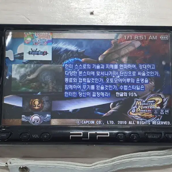 Sony psp2005 (A급, 16GB, 게임많음) 판매합니다