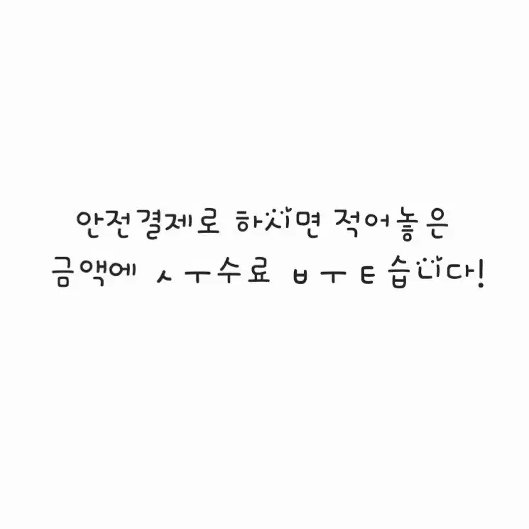 아키블리 류현준 굿드 양도