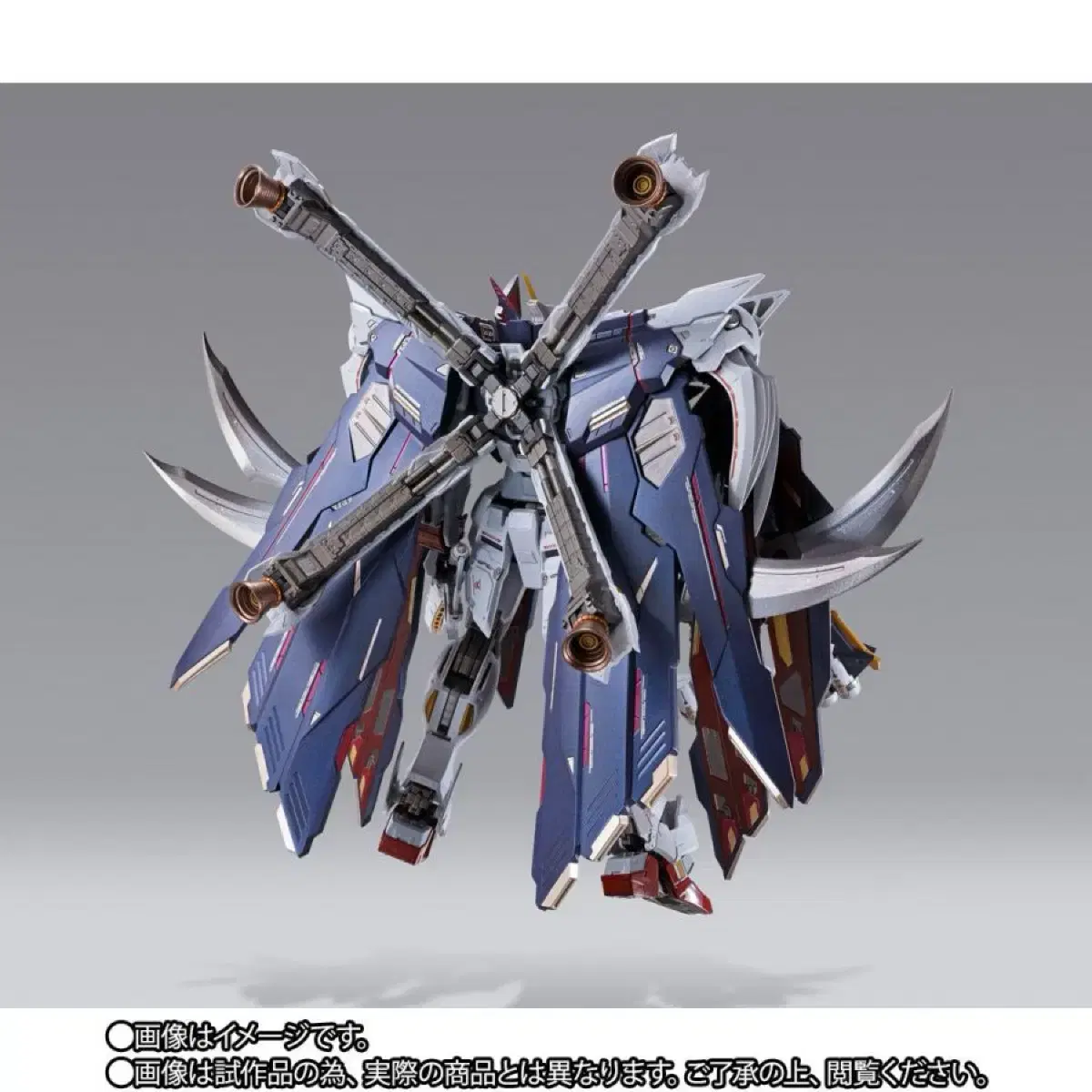 Metal Build 메탈빌드 크로스본 건담 X1 풀클로스