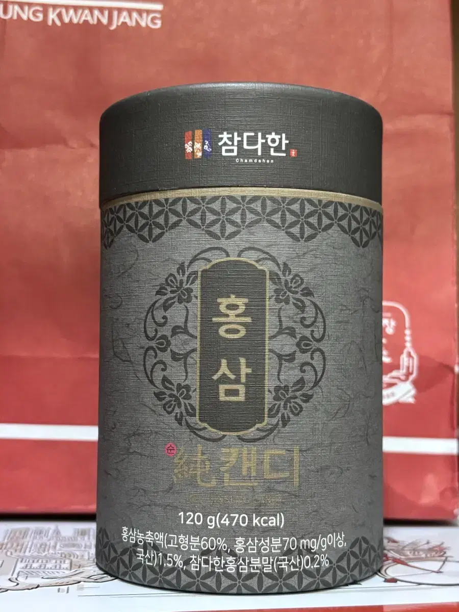 홍삼캔디 120g 미개봉