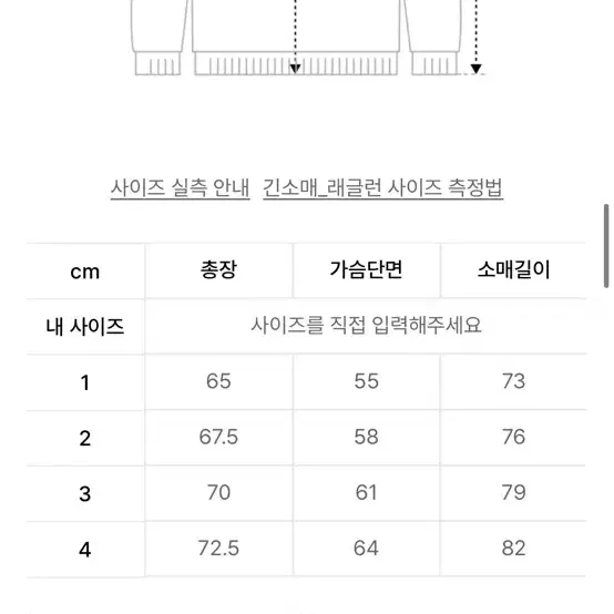 라모랭 후드집업