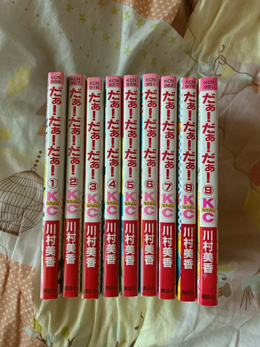 My BabyAlien TadadaOther Japanese Manga