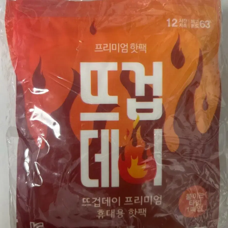 붙이는 핫팩