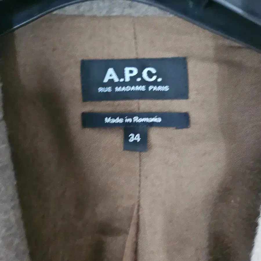 apc 코트