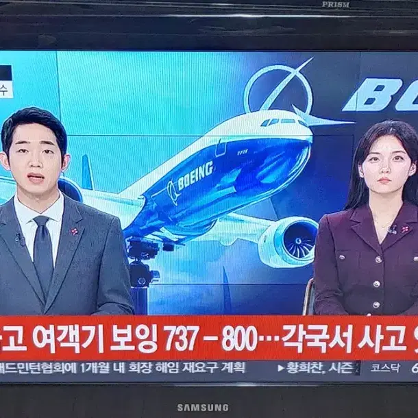 삼성tv 판매합니다