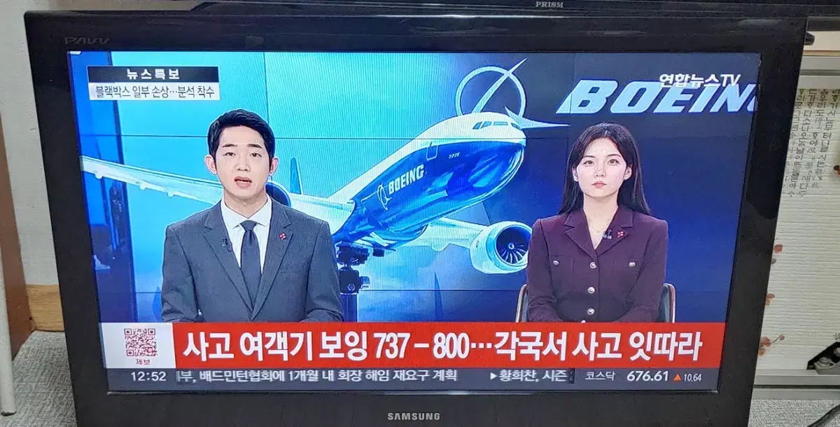 삼성tv 판매합니다