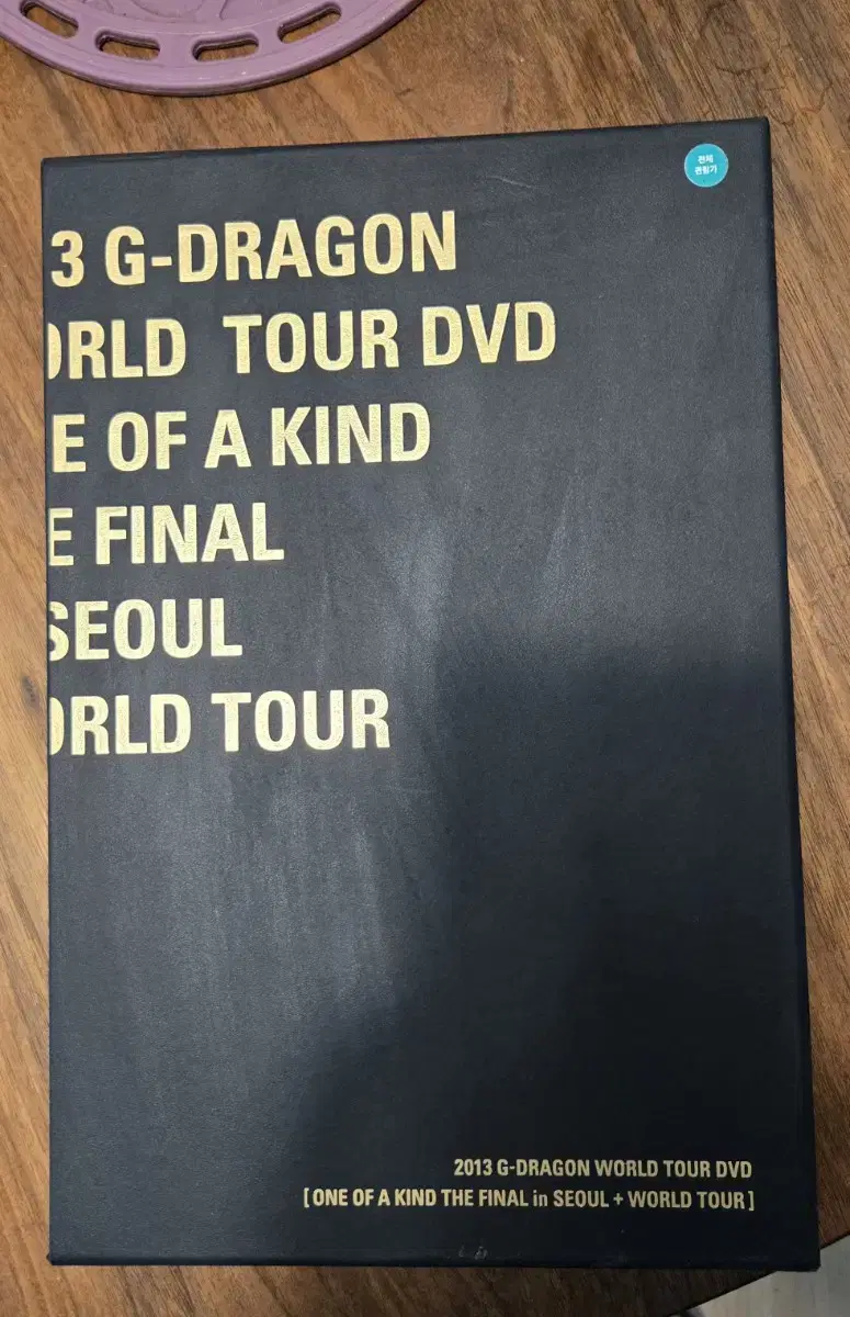 빅뱅 지드래곤 원오브어카인드 콘서트 DVD 월드투어 파이널 서울 앨범