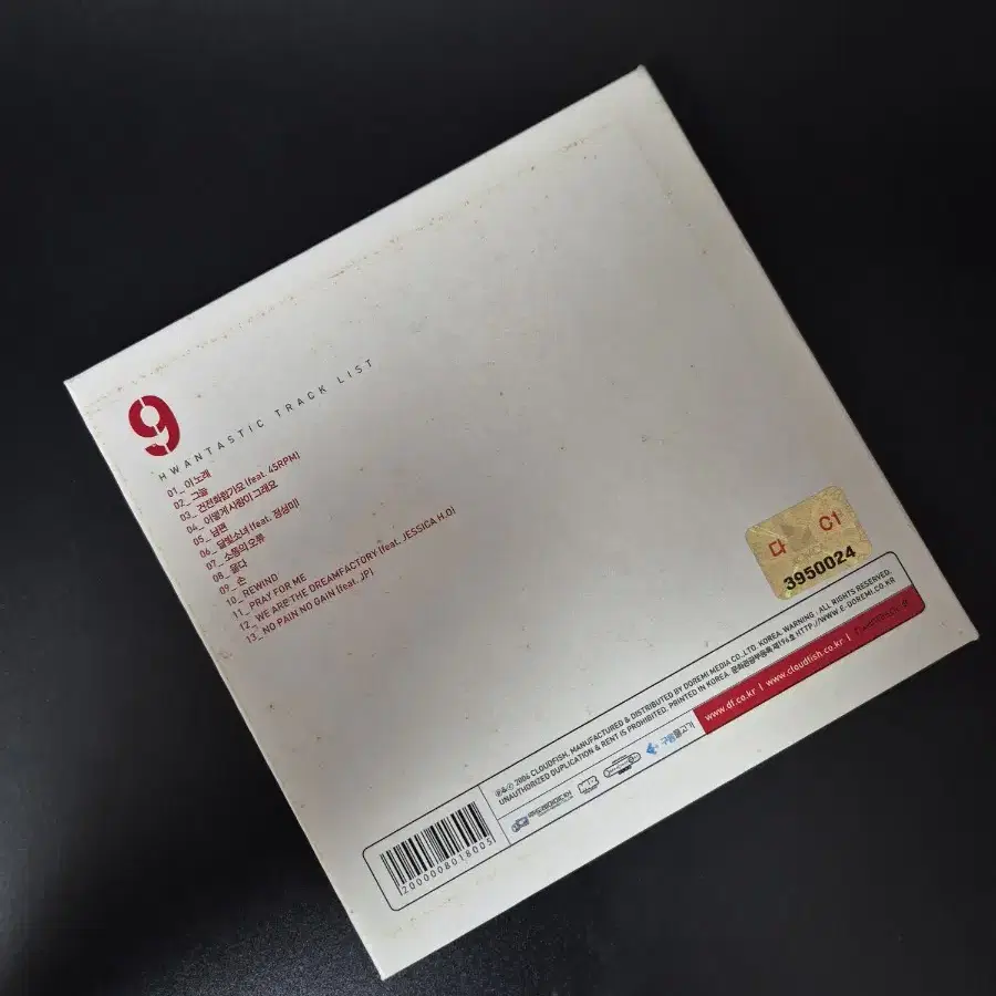 이승환 9집 CD