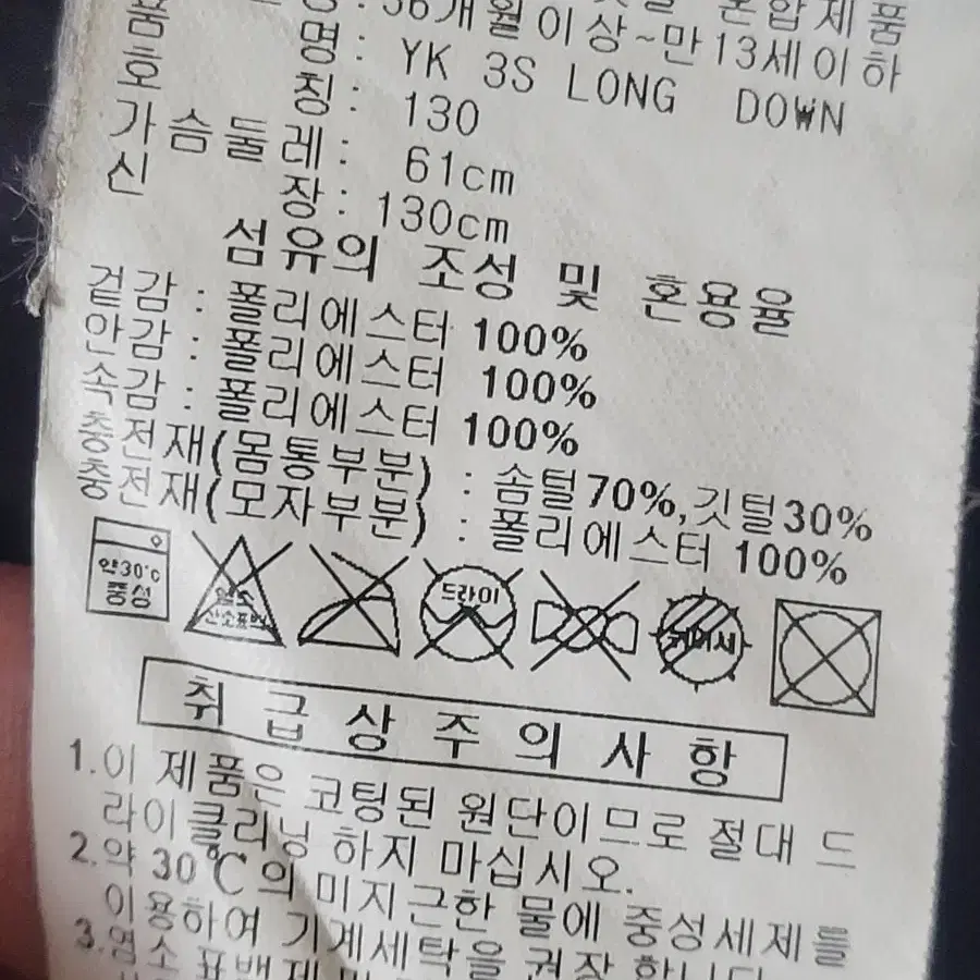 아디다스 키즈 덕다운패딩