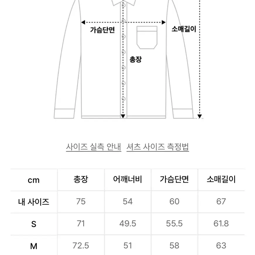 비슬로우 밀리터리 셔츠 브라운 xl