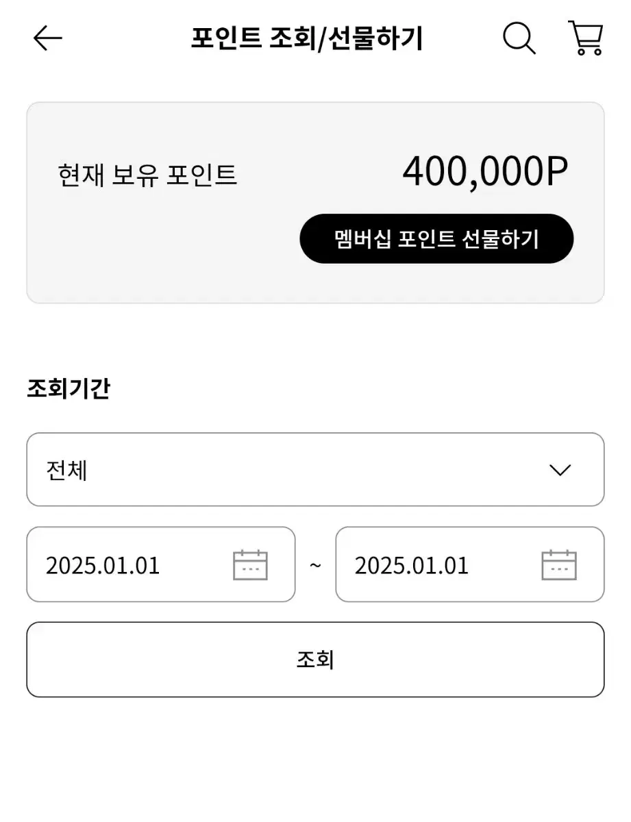 LG 멤버십 40만 (-15%)