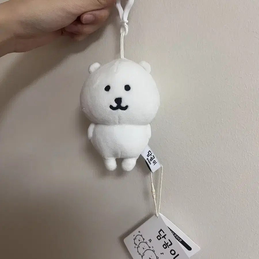 담곰이 키링 새상품