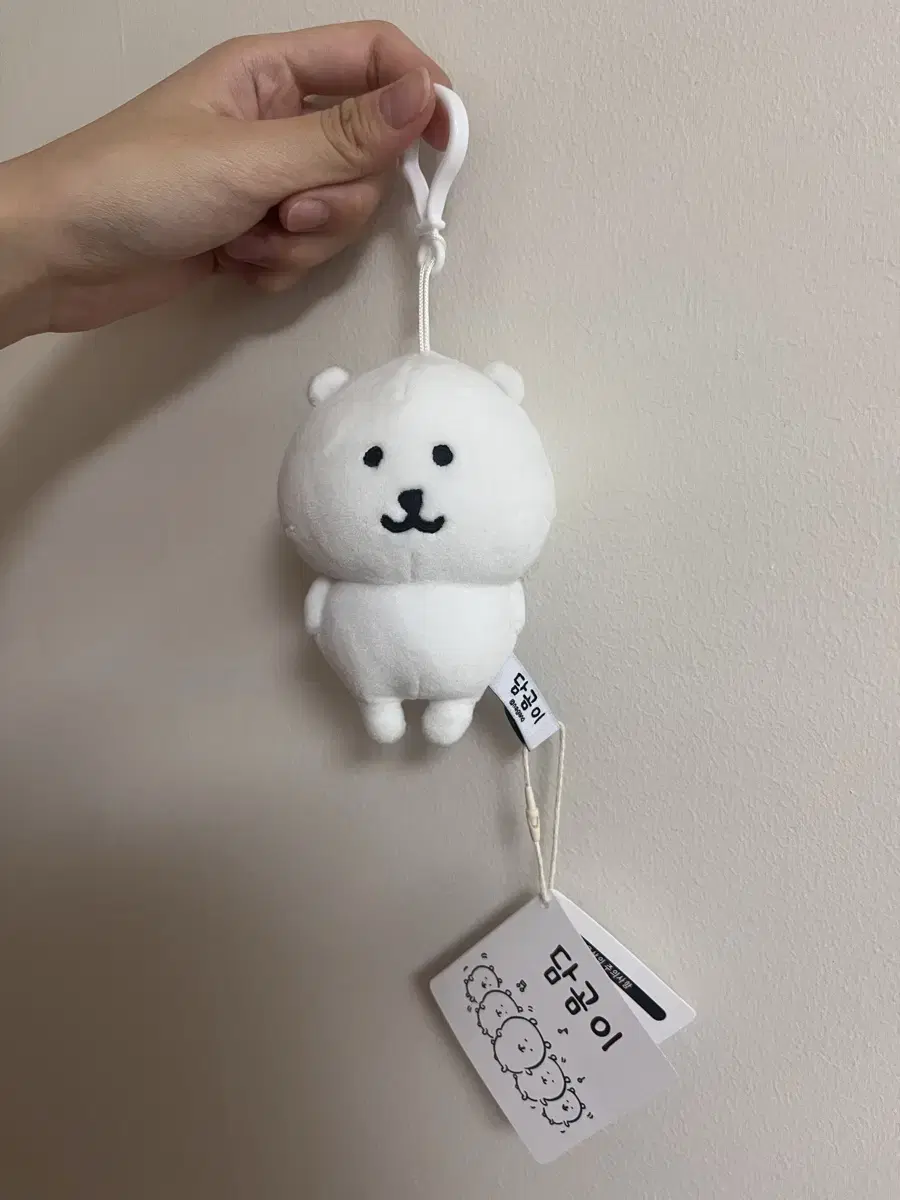 담곰이 키링 새상품