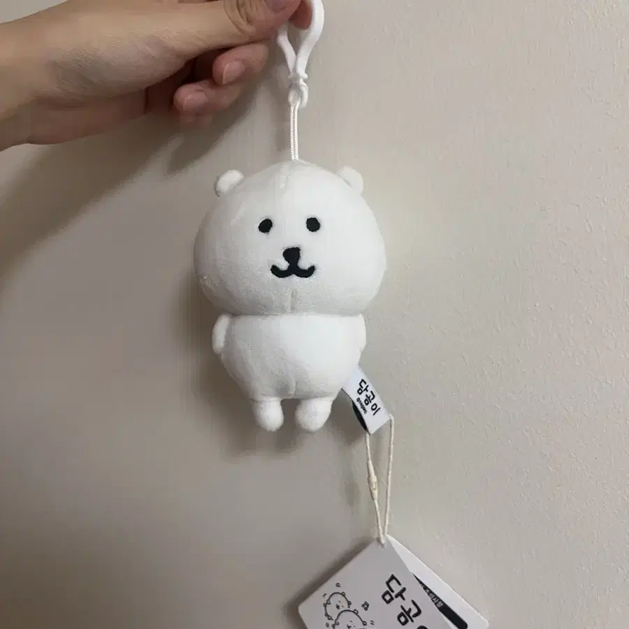 담곰이 키링 새상품