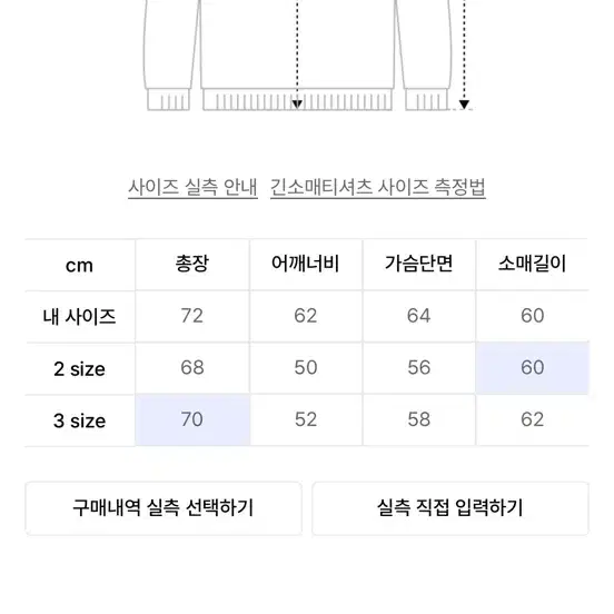 르마드 울 오버핏 라운드 니트 오렌지 3사이즈