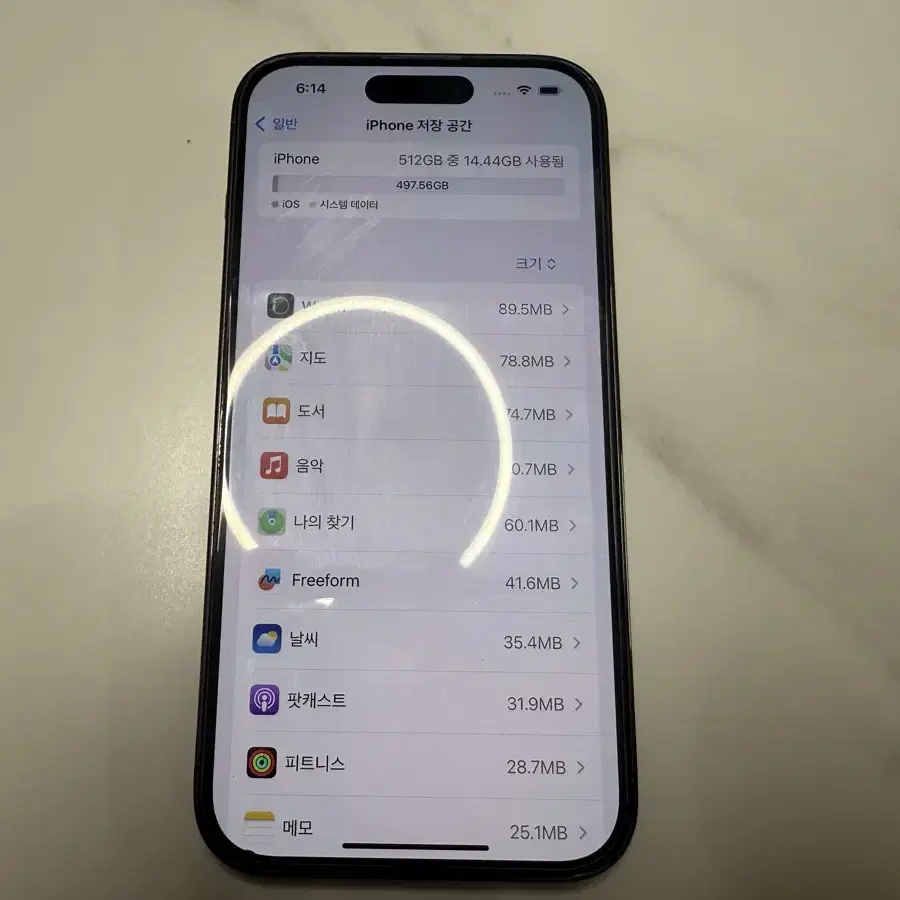 아이폰 14프로 512기가 딥퍼플