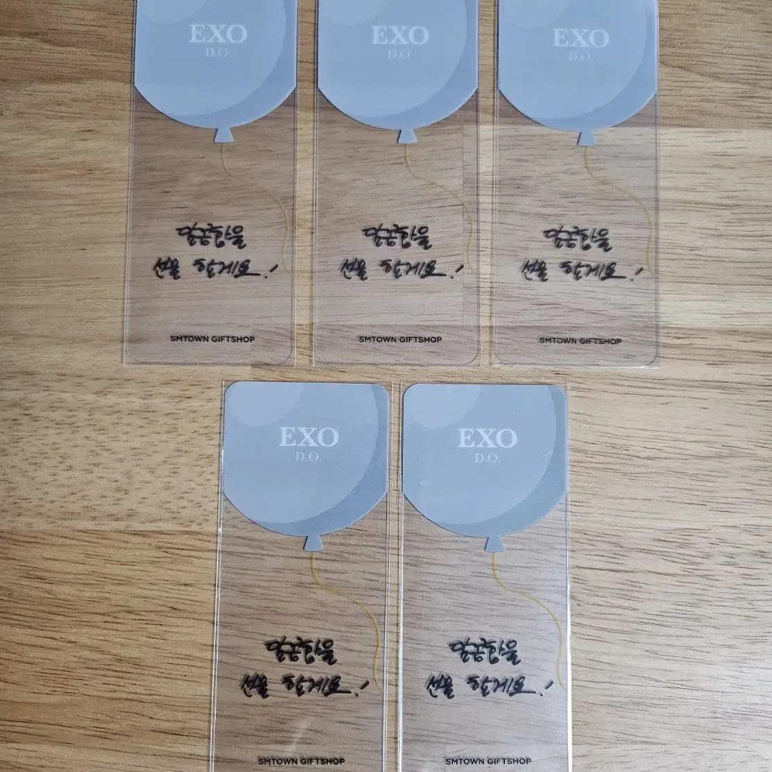 엑소 디오 발렌타인 북마크 EXO D.O. Bookmark