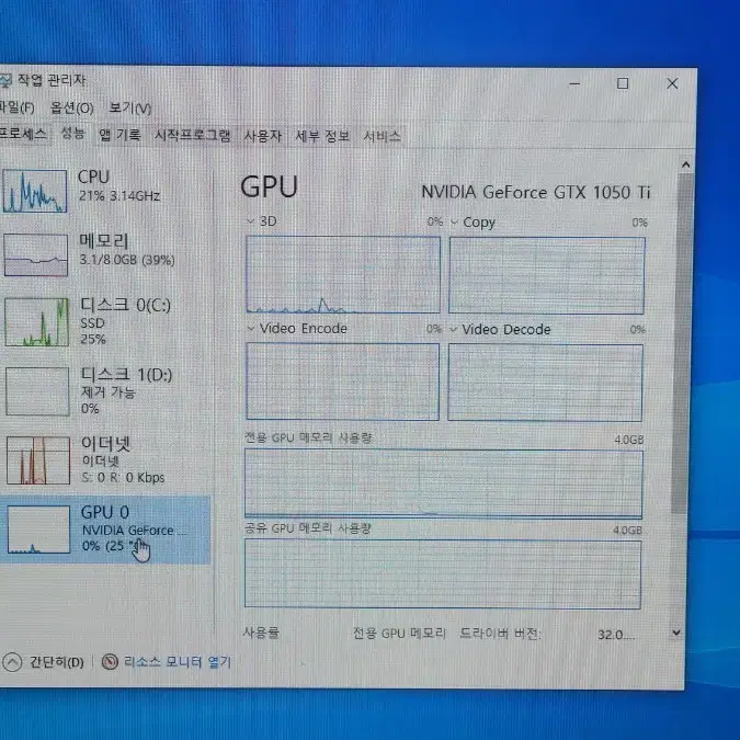 인텔 i5-6500 + GTX 1050 Ti 게이밍,사무용 컴퓨터(급처)