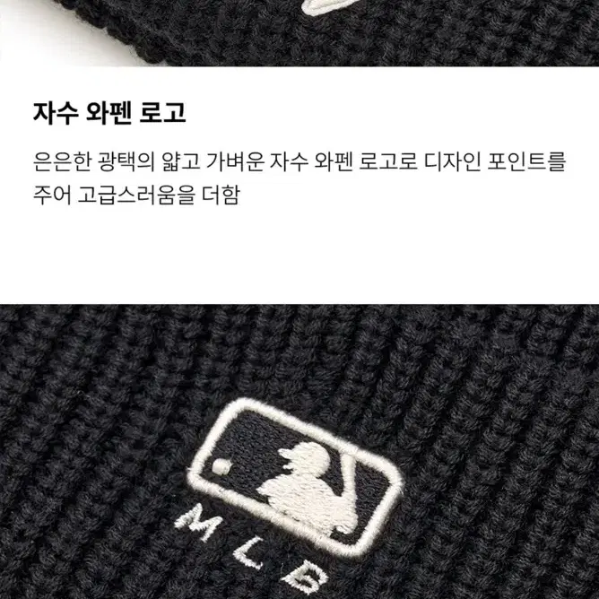 MLB 양키스 니트 숏 비니