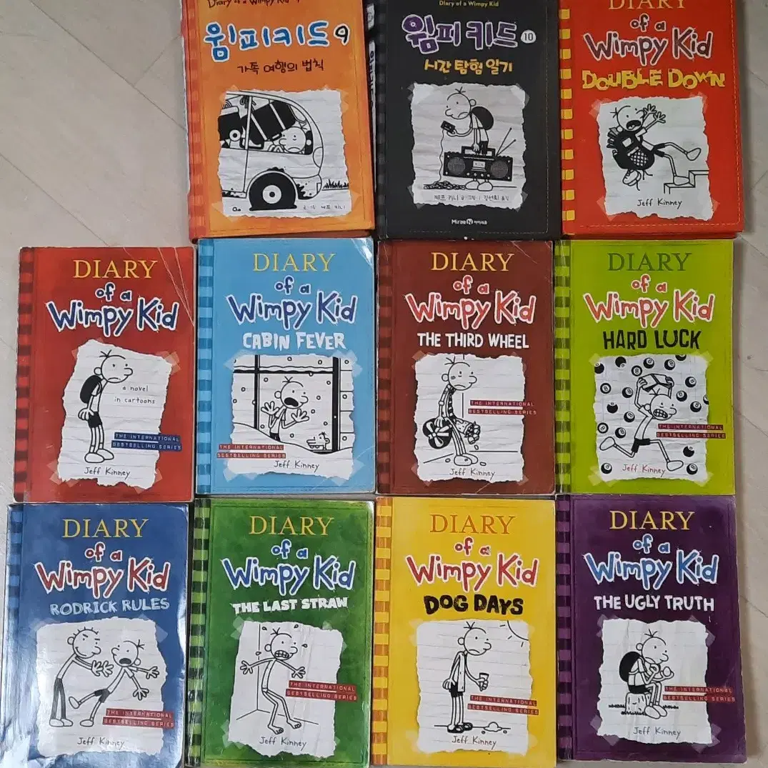 영어윔피키드 wimpy kid1~11