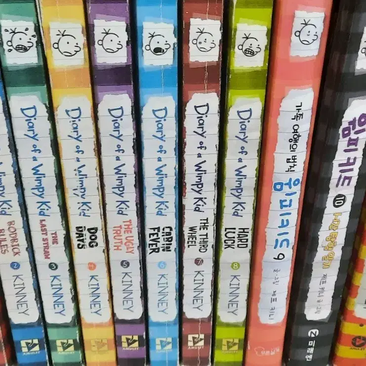 영어윔피키드 wimpy kid1~11