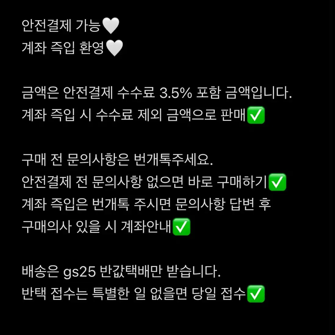 투바투 2023년 시그 판매