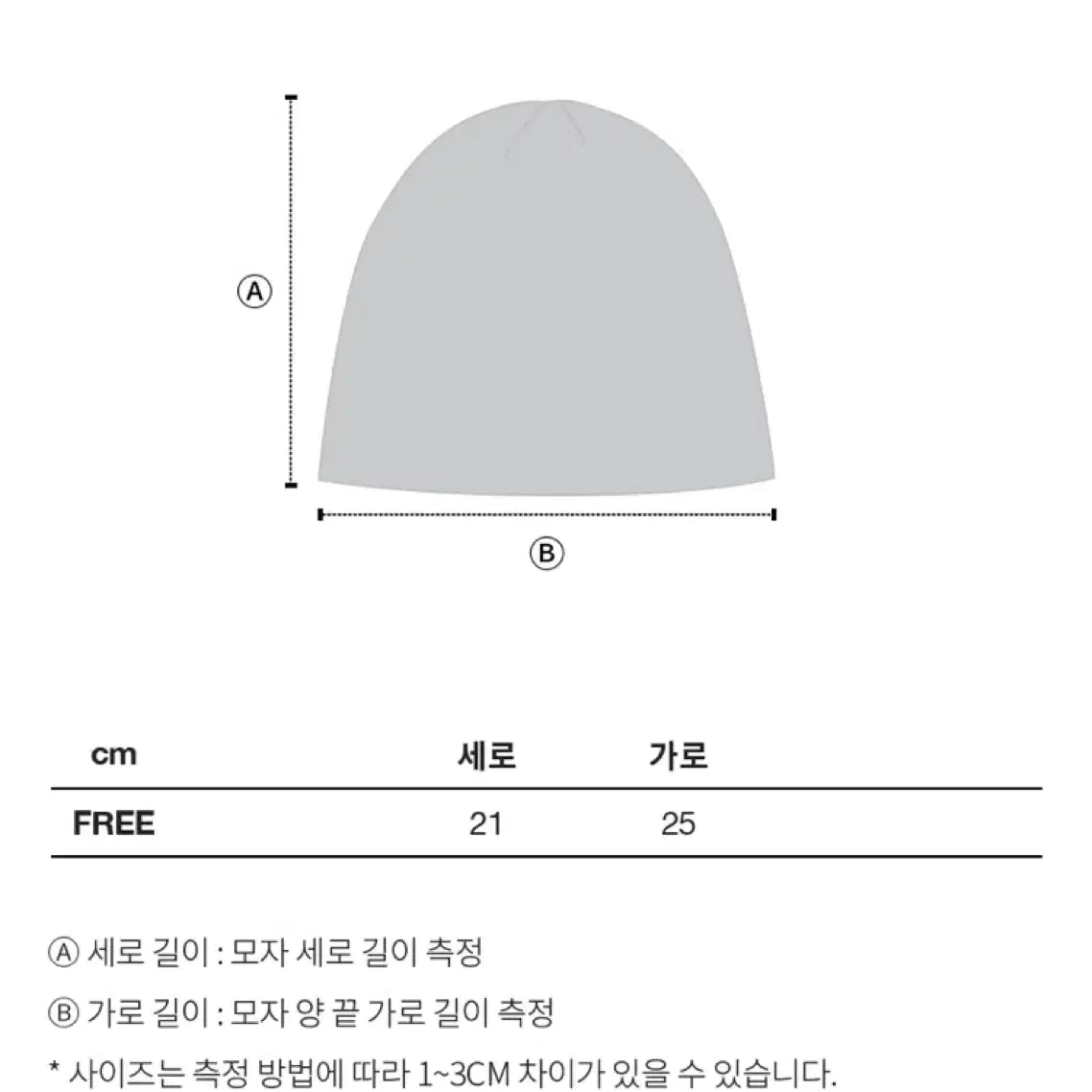 (택포)비전스트릿웨어 헤어리 니트 비니