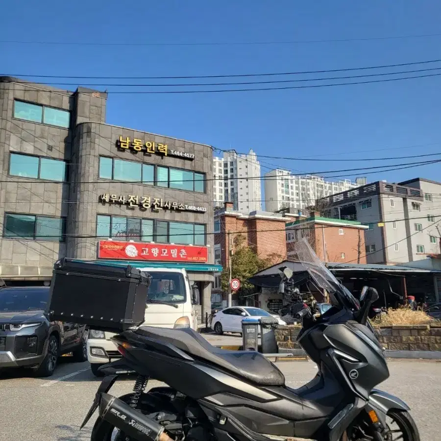 구변완) 포르자300 20년식 8만Km 알탑셋팅 팝니다