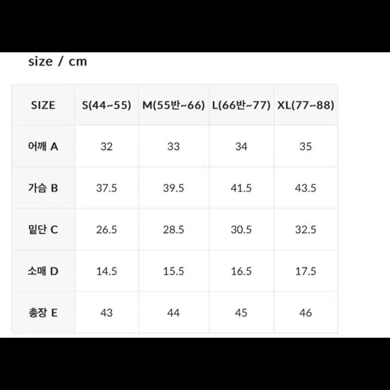 새상품 젝시믹스 헤바 크롭탑 도스킨베이지 L