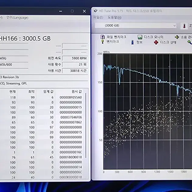 PC 부품 HDD3.0TB