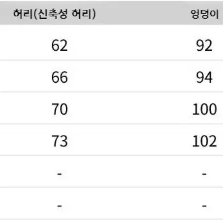 벨벳 니트 롱 스커트  베이지 새제품