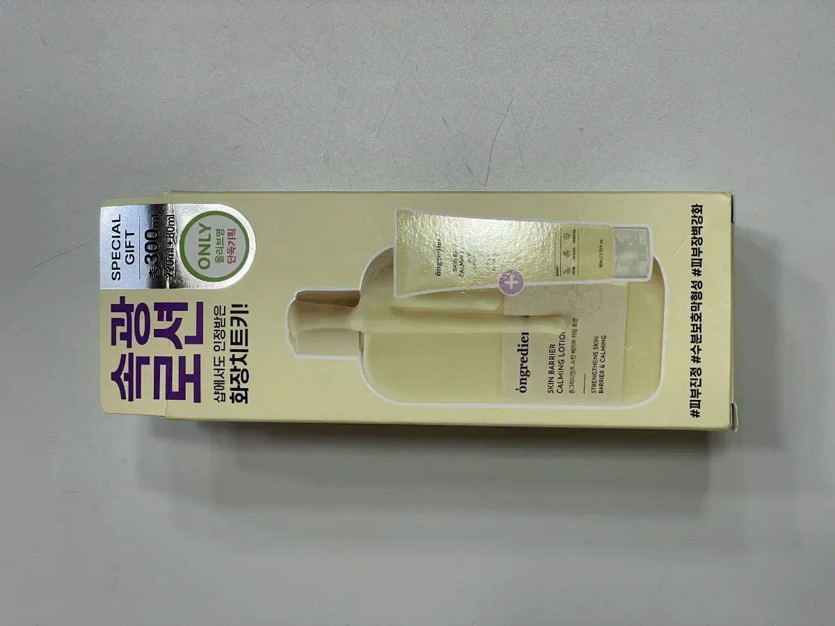 (새상품) 온그리디언츠 스킨 베리어 카밍 로션 기획(220ml+80ml)