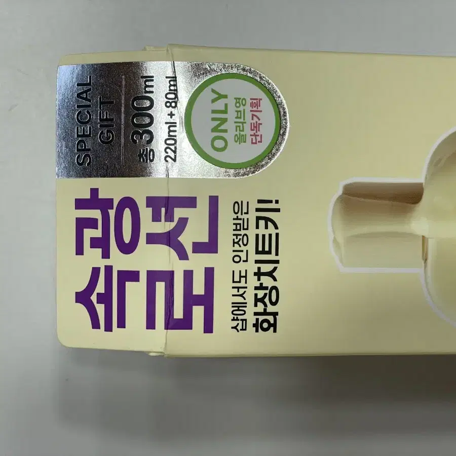 (새상품) 온그리디언츠 스킨 베리어 카밍 로션 기획(220ml+80ml)