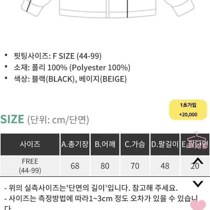 오버핏 누빔패딩 55~99