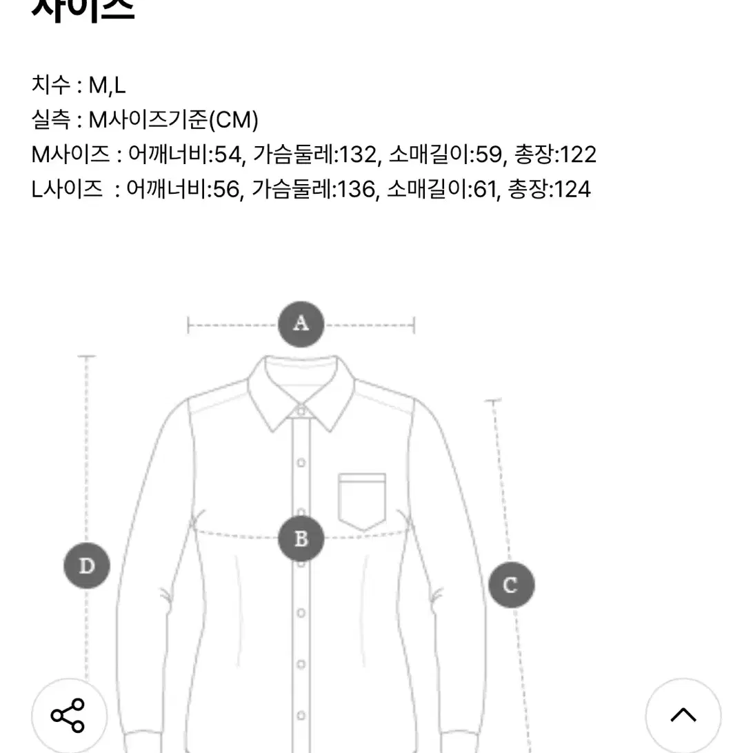 스튜디오 톰보이 벨티드 울블랜드 코트 L