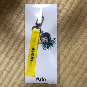 아도 모나리자의 옆모습 Aichi 스트랩