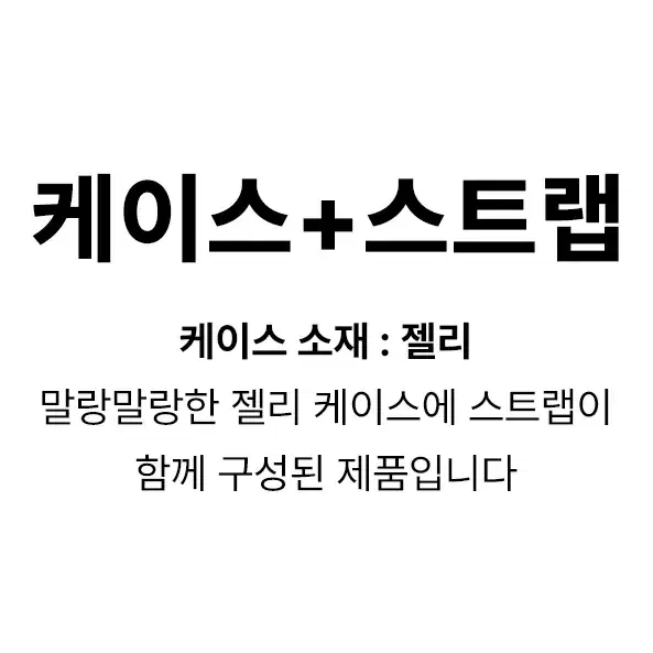 갤럭시 플립6 5 4 케이스 Z플립 지플립 제트플립 도트 강아지 스트랩